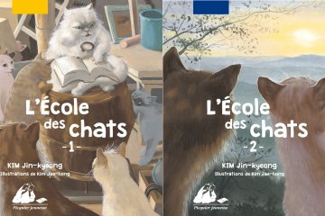 L'école des chats